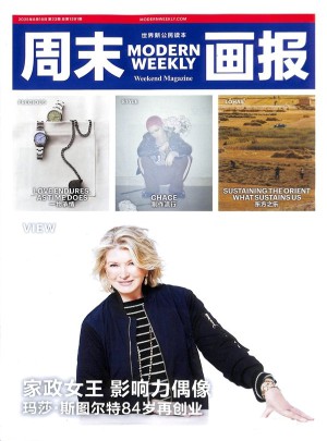 周末画报